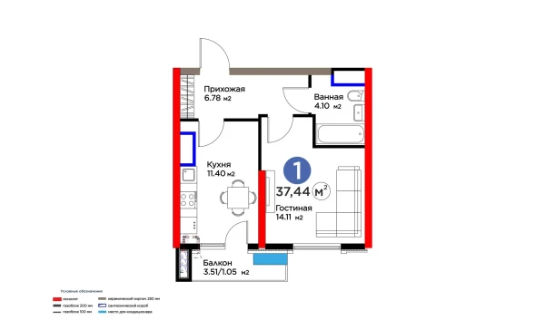 1-xonali xonadon 37.44 m²  8/16 qavat | BI SAN'AT Turar-joy majmuasi