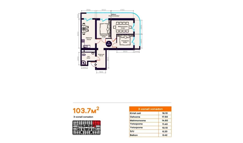 3-комнатная квартира 82.32 м²  17/22 этаж | Жилой комплекс TXT Tower