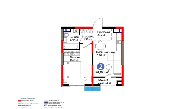 2-xonali xonadon 39.79 m²  4/9 qavat | BI Sad'O Turar-joy majmuasi