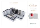 1-xonali xonadon 39.85 m² 7/10 qavat | ORIFON Turar-joy majmuasi 1-xonali xonadon 39.85 m² 7/10 qavat | ORIFON Turar-joy majmuasi