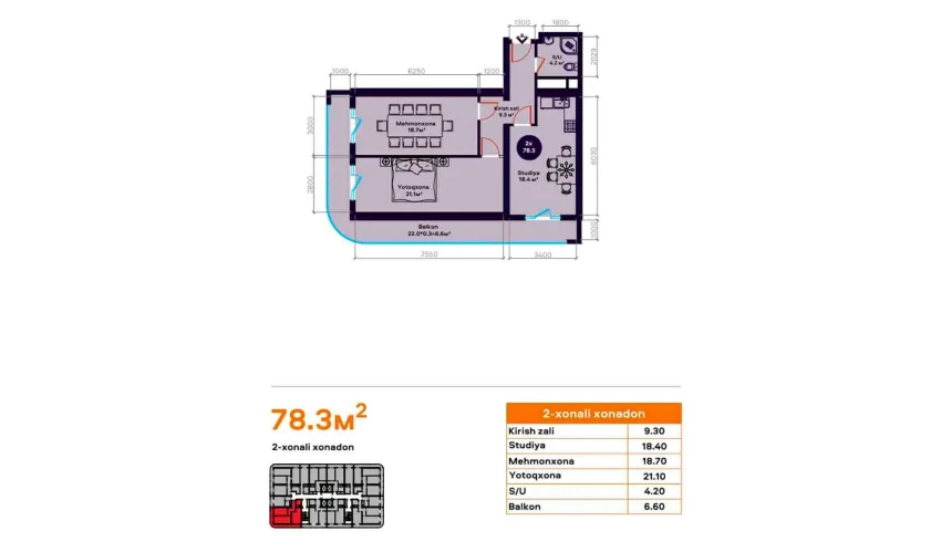 2-комнатная квартира 78.3 м²  6/22 этаж | Жилой комплекс TXT Tower