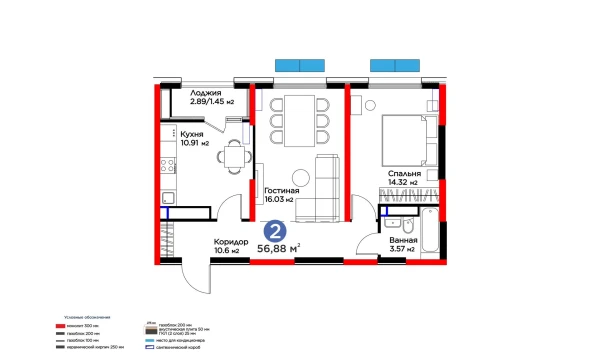 2-комнатная квартира 56.88 м²  16/16 этаж | Жилой комплекс Botanika Saroyi