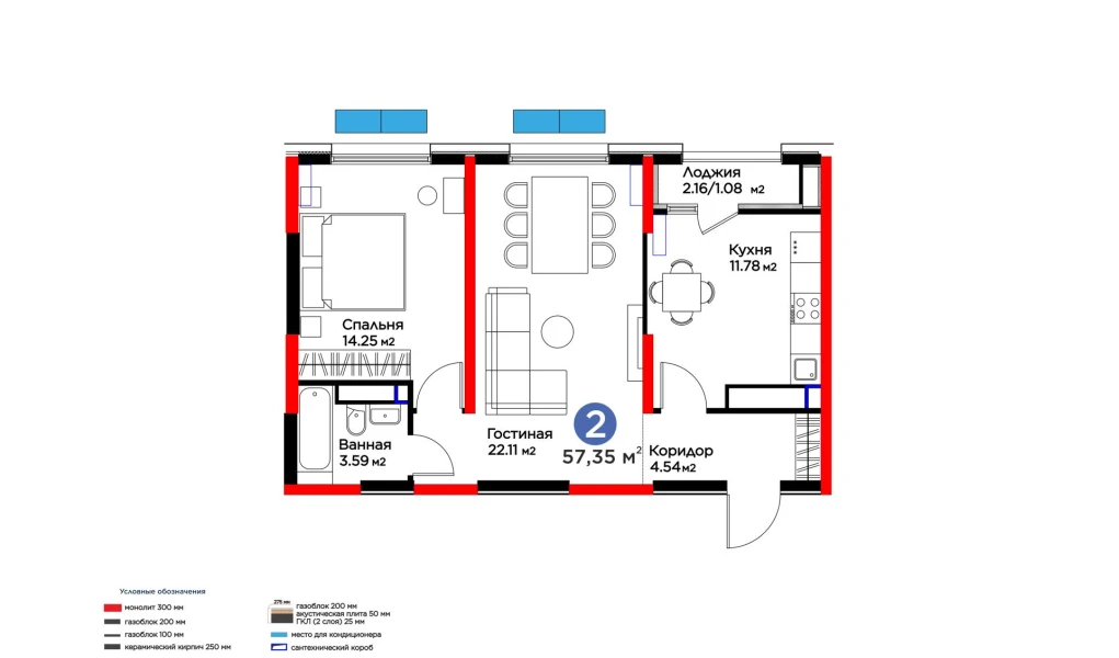 2-комн. квартира 57.35 м² 15/16 этаж | Жилой комплекс Botanika Saroyi 2-комн. квартира 57.35 м² 15/16 этаж | Жилой комплекс Botanika Saroyi