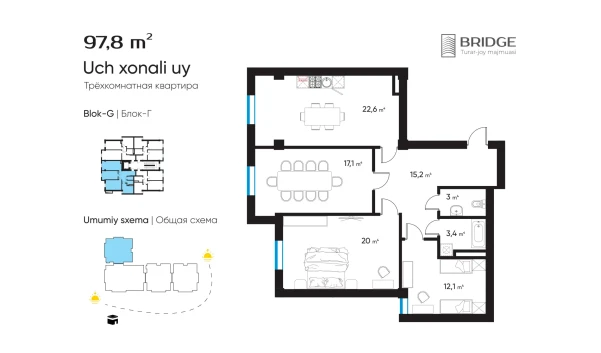 3-комнатная квартира 97.8 м²  6/10 этаж | Жилой комплекс BRIDGE