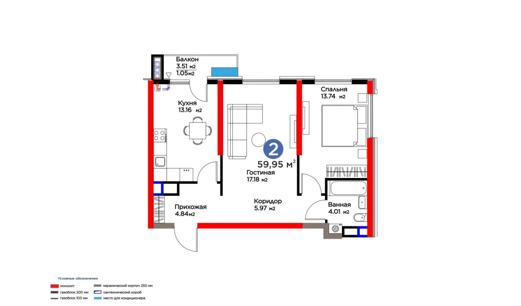 2-xonali xonadon 59.95 m²  7/16 qavat | BI SAN'AT Turar-joy majmuasi