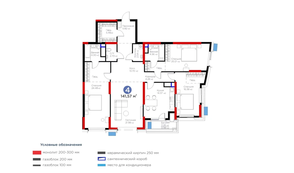 4-комн. квартира 141.57 м² 9/13 этаж | Жилой комплекс BI Flagman 4-комн. квартира 141.57 м² 9/13 этаж | Жилой комплекс BI Flagman