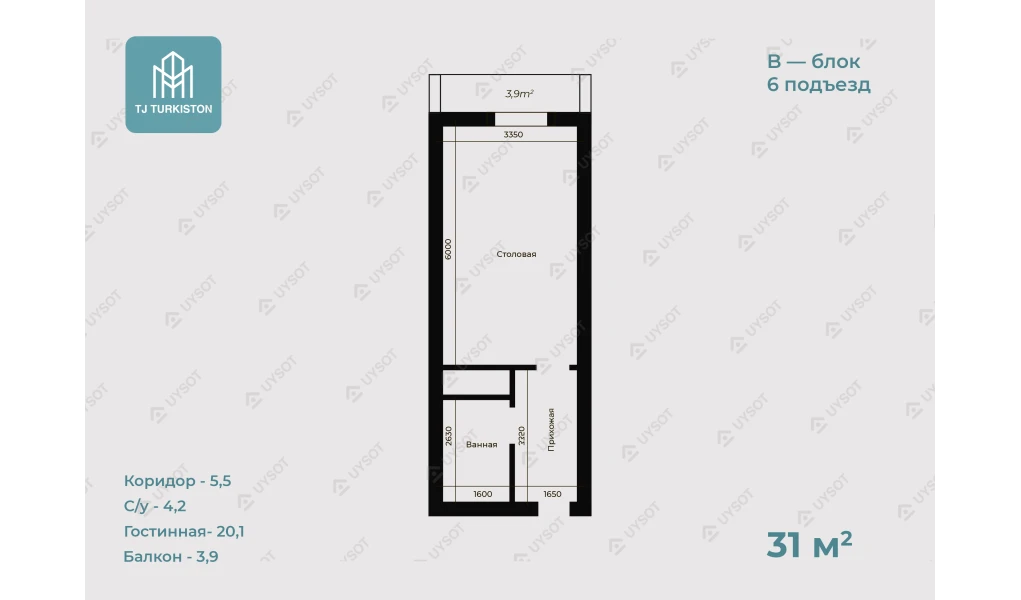 1-комн. квартира 31 м² 2/16 этаж | Жилой комплекс TURKISTON AVENUE 1-комн. квартира 31 м² 2/16 этаж | Жилой комплекс TURKISTON AVENUE