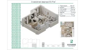 2-комн. квартира 53.75 м²  10/16 этаж | Жилой комплекс ISLOMOBOD