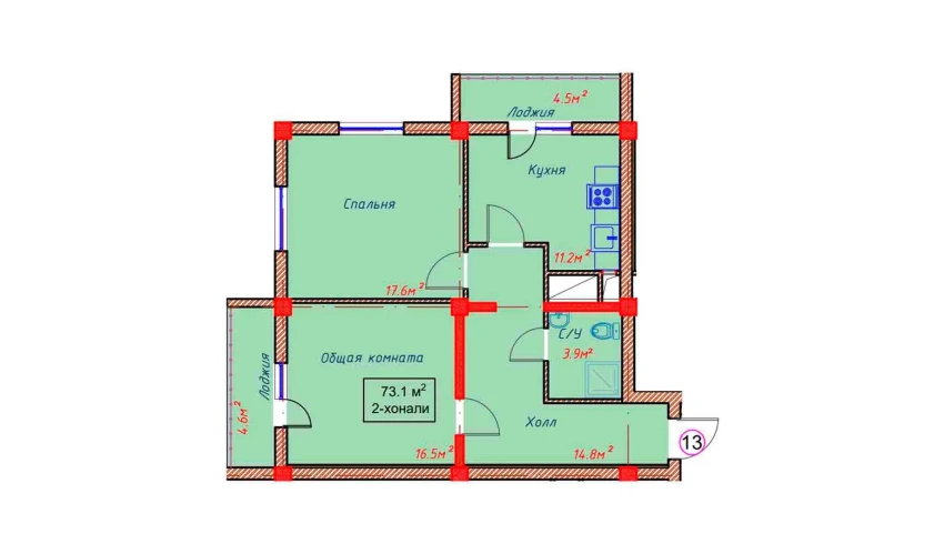 2-xonali xonadon 73.1 m²  2/9 qavat | Orzular Turar-joy majmuasi