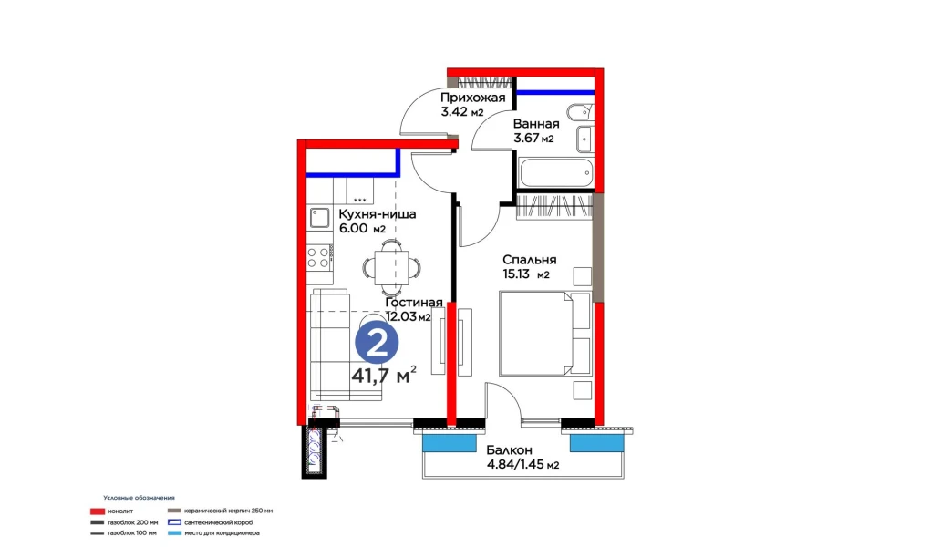 2-комн. квартира 41.7 м²  15/16 этаж | Жилой комплекс BI SAN'AT