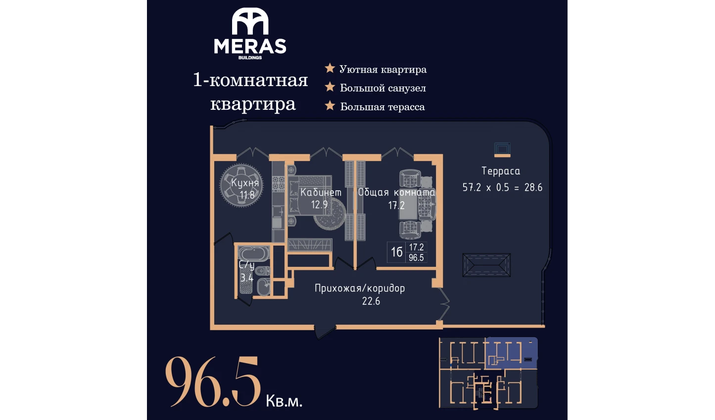 1-xonali xonadon 96.5 m² 17/17 qavat | Vertex Tawer Turar-joy majmuasi 1-xonali xonadon 96.5 m² 17/17 qavat | Vertex Tawer Turar-joy majmuasi