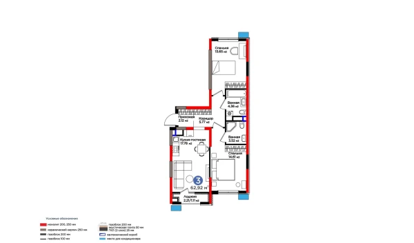3-комнатная квартира 64.16 м²  3/9 этаж | Жилой комплекс BI Sad'O