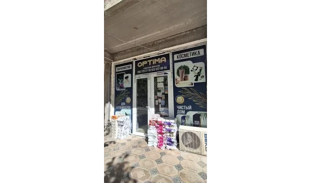 Здание, 1-комн., 24 м², 1/2 этаж