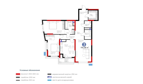 3-комнатная квартира 110.38 м²  11/13 этаж | Жилой комплекс BI Flagman