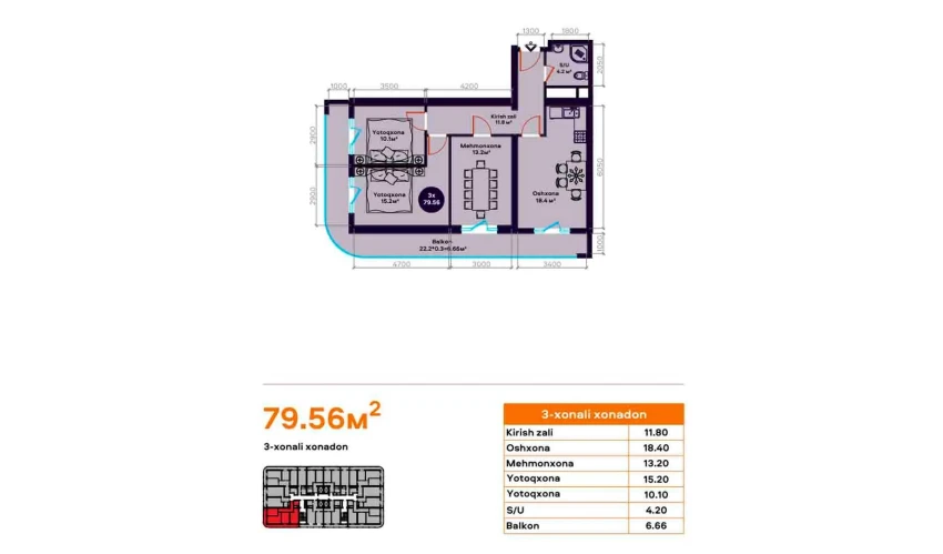 3-комнатная квартира 79.56 м²  17/22 этаж | Жилой комплекс TXT Tower