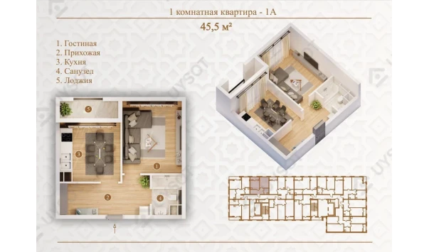 1-комнатная квартира 49.5 м²  1/12 этаж | Жилой комплекс Neonit
