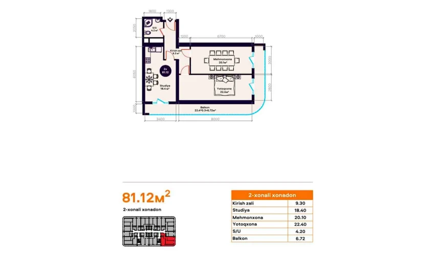 2-комнатная квартира 81.12 м²  7/22 этаж | Жилой комплекс TXT Tower