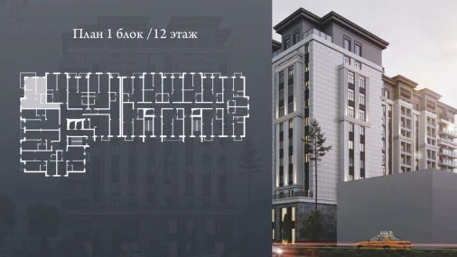3-комнатная квартира 65.2 м²  11/12 этаж | Жилой комплекс Bunyodobod
