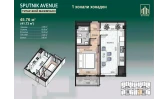 1-комн. квартира 45.76 м²  6/12 этаж | Жилой комплекс SPUTNIK AVENUE