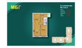 2-xonali xonadon 48.3 m²  7/9 qavat | MBG Turar-joy majmuasi