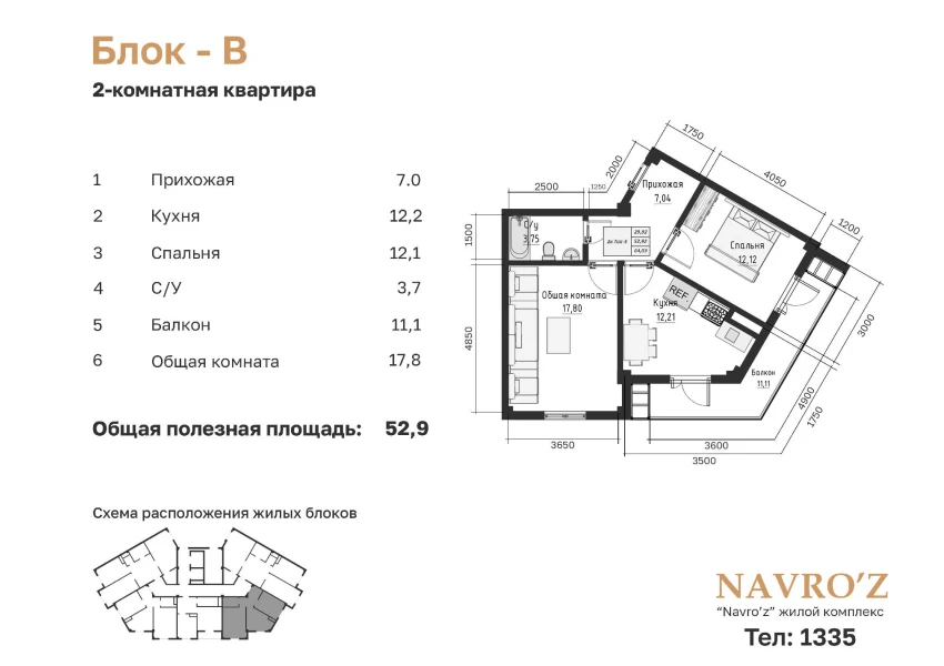 2-xonali xonadon 58.48 m²  13/15 qavat | Navro’z Residence Turar-joy majmuasi