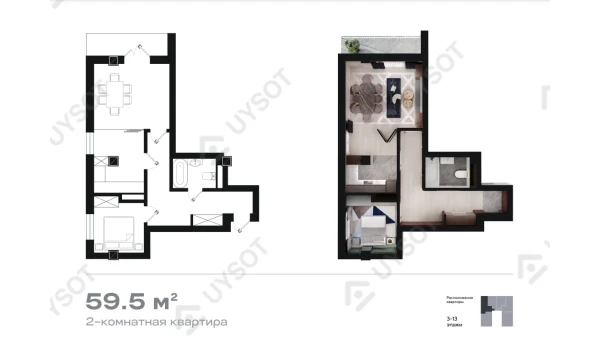 2-xonali xonadon 59.5 m²  2/13 qavat | Binkat Turar-joy majmuasi