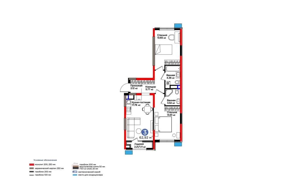 3-xonali xonadon 63.93 m² 5/9 qavat | BI Sad'O Turar-joy majmuasi 3-xonali xonadon 63.93 m² 5/9 qavat | BI Sad'O Turar-joy majmuasi