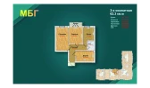 3-xonali xonadon 62.3 m²  5/9 qavat | MBG Turar-joy majmuasi