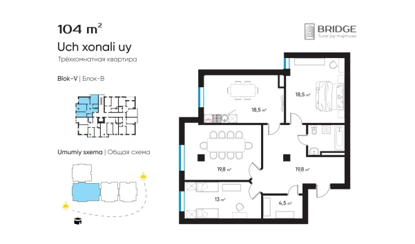 3-xonali xonadon 104 m²  9/10 qavat | BRIDGE Turar-joy majmuasi