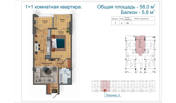 2-xonali xonadon 59.74 m²  6/14 qavat | Avia Palace Turar-joy majmuasi