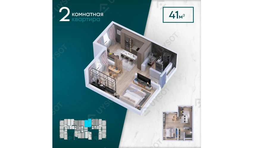 2-комнатная квартира 41 м²  2/11 этаж | Жилой комплекс Yangi Qo`yliq