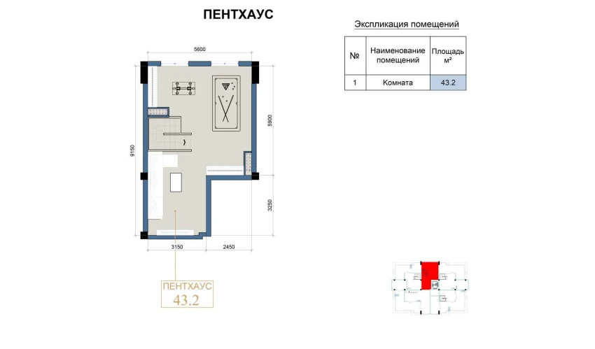 1-xonali xonadon 81.7 m²  9/9 qavat | FLORYA RESIDENCE Turar-joy majmuasi