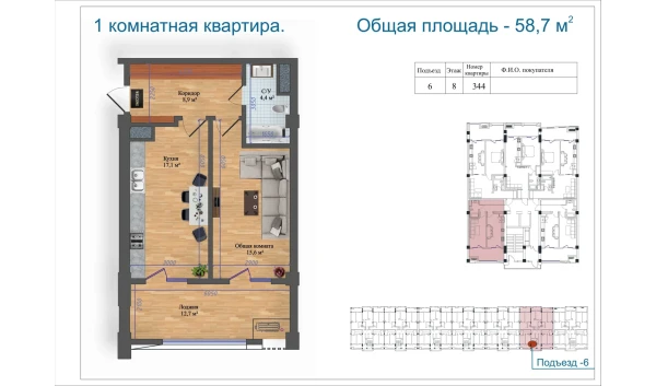 1-комнатная квартира 58.7 м²  8/14 этаж | Жилой комплекс Avia Palace