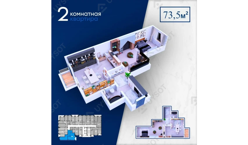 2-комнатная квартира 73.5 м²  2/11 этаж | Жилой комплекс Yangi Qo`yliq