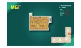 2-комн. квартира 47 м²  6/9 этаж | Жилой комплекс MBG