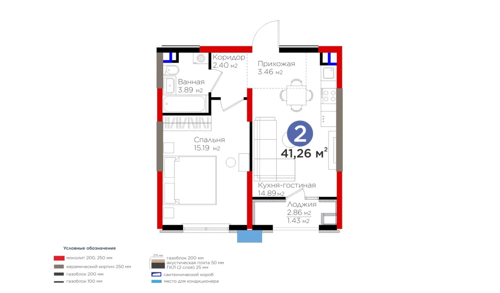 2-xonali xonadon 41.26 m² 8/9 qavat | BI Sad'O Turar-joy majmuasi 2-xonali xonadon 41.26 m² 8/9 qavat | BI Sad'O Turar-joy majmuasi