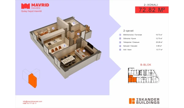 2-комнатная квартира 72.82 м²  2/14 этаж | Жилой комплекс MAVRID MAVZESI