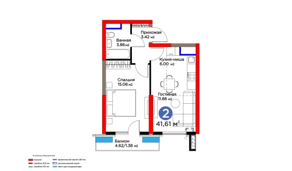 2-комнатная квартира 41.61 м²  4/16 этаж | Жилой комплекс BI SAN'AT