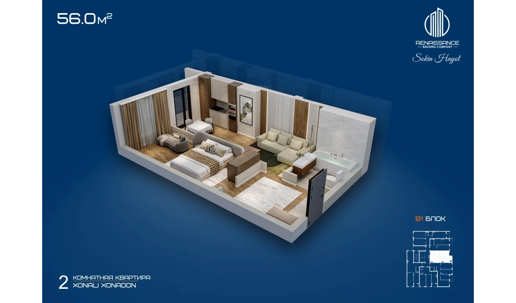 3-комн. квартира 56 м²  3/12 этаж | Жилой комплекс Sokin hayot