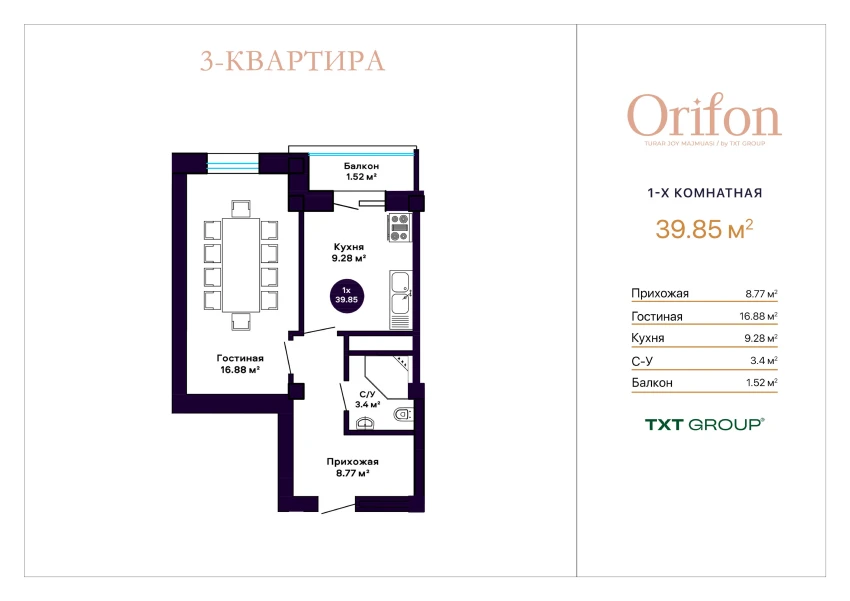 1-xonali xonadon 39.85 m² 7/10 qavat | ORIFON Turar-joy majmuasi 1-xonali xonadon 39.85 m² 7/10 qavat | ORIFON Turar-joy majmuasi