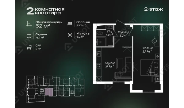 2-комнатная квартира 52 м²  2/8 этаж | Жилой комплекс FAYZLI MAKON