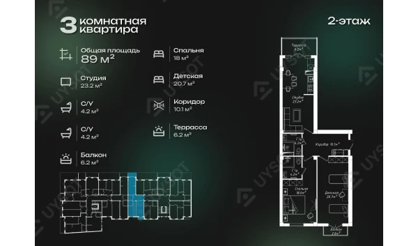 3-xonali xonadon 89 m²  2/8 qavat | FAYZLI MAKON Turar-joy majmuasi