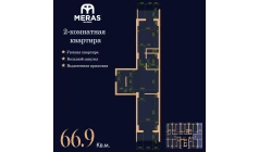 2-xonali xonadon 66.9 m² 11/17 qavat | Vertex Tawer Turar-joy majmuasi 2-xonali xonadon 66.9 m² 11/17 qavat | Vertex Tawer Turar-joy majmuasi