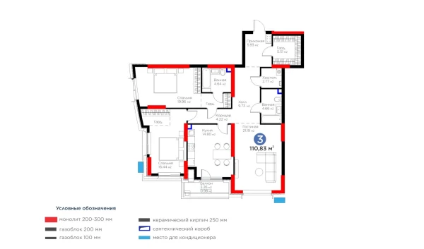 3-комнатная квартира 110.83 м²  2/13 этаж | Жилой комплекс BI Flagman