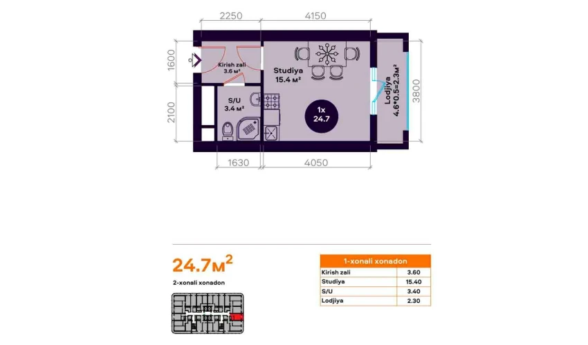 2-комнатная квартира 71.1 м²  4/22 этаж | Жилой комплекс TXT Tower