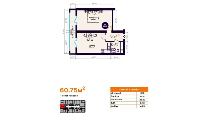 1-комнатная квартира 60.75 м²  9/22 этаж | Жилой комплекс TXT Tower