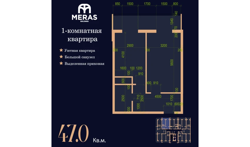 1-комнатная квартира 47 м²  12/17 этаж | Жилой комплекс Vertex Tawer