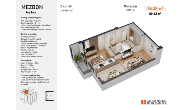 2-комнатная квартира 54.38 м²  15/17 этаж | Жилой комплекс MEZBON