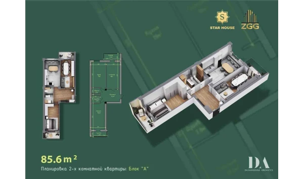 2-комнатная квартира 85.6 м²  10/12 этаж | Жилой комплекс DEGREZON HOUSE
