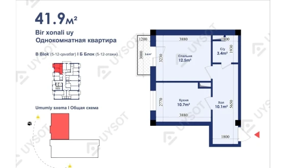 1-комнатная квартира 41.9 м²  11/12 этаж | Жилой комплекс F&M Tower